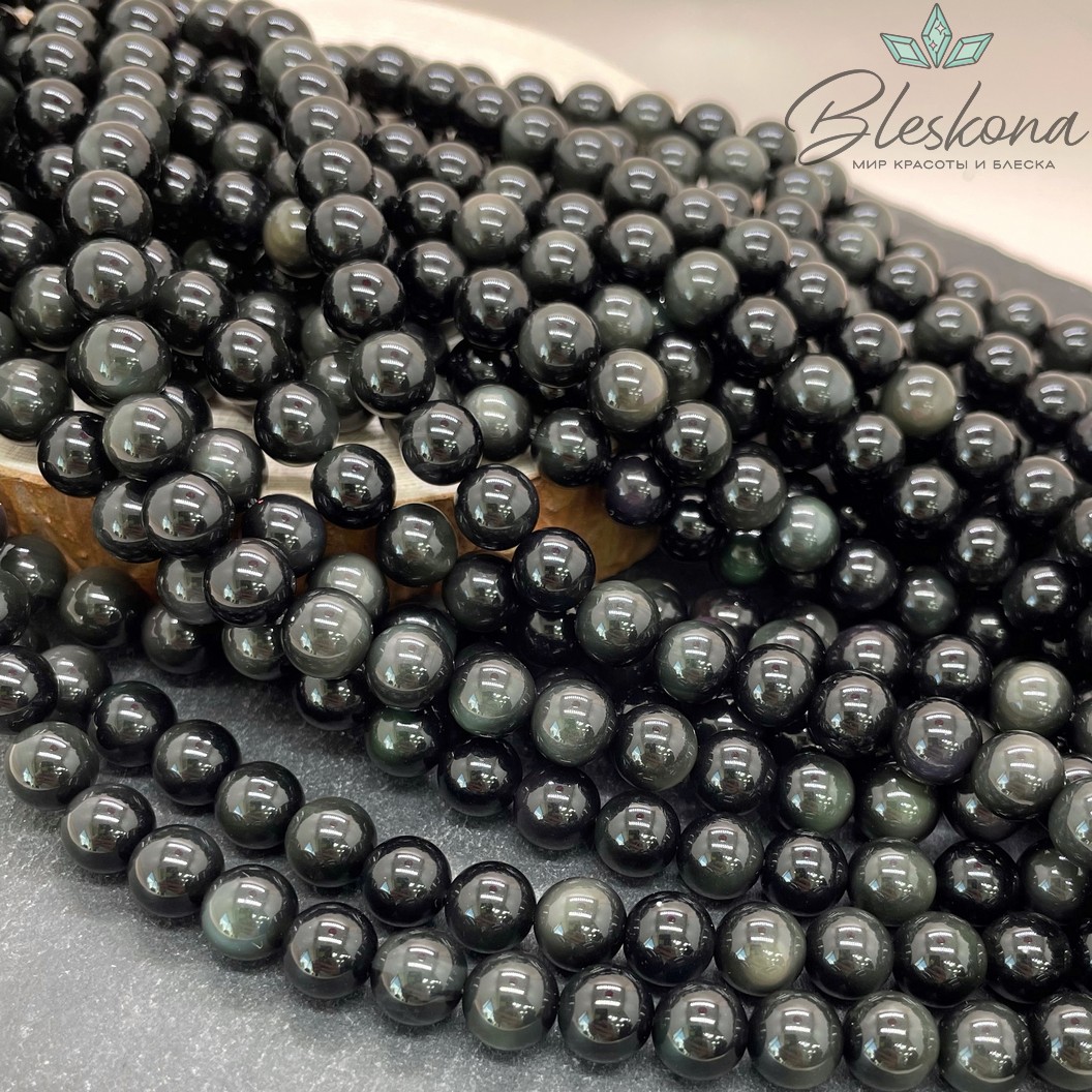 Обсидиан радужный шар 8 мм АА