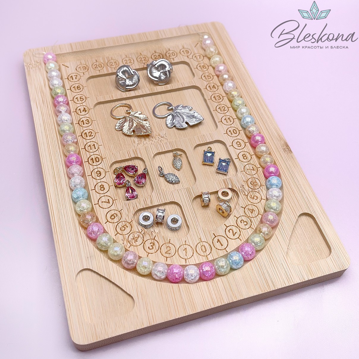 Планшет деревянный 19,5*14 см