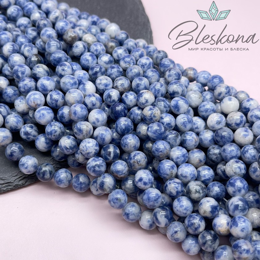 Яшма синяя пятнистая 8 мм