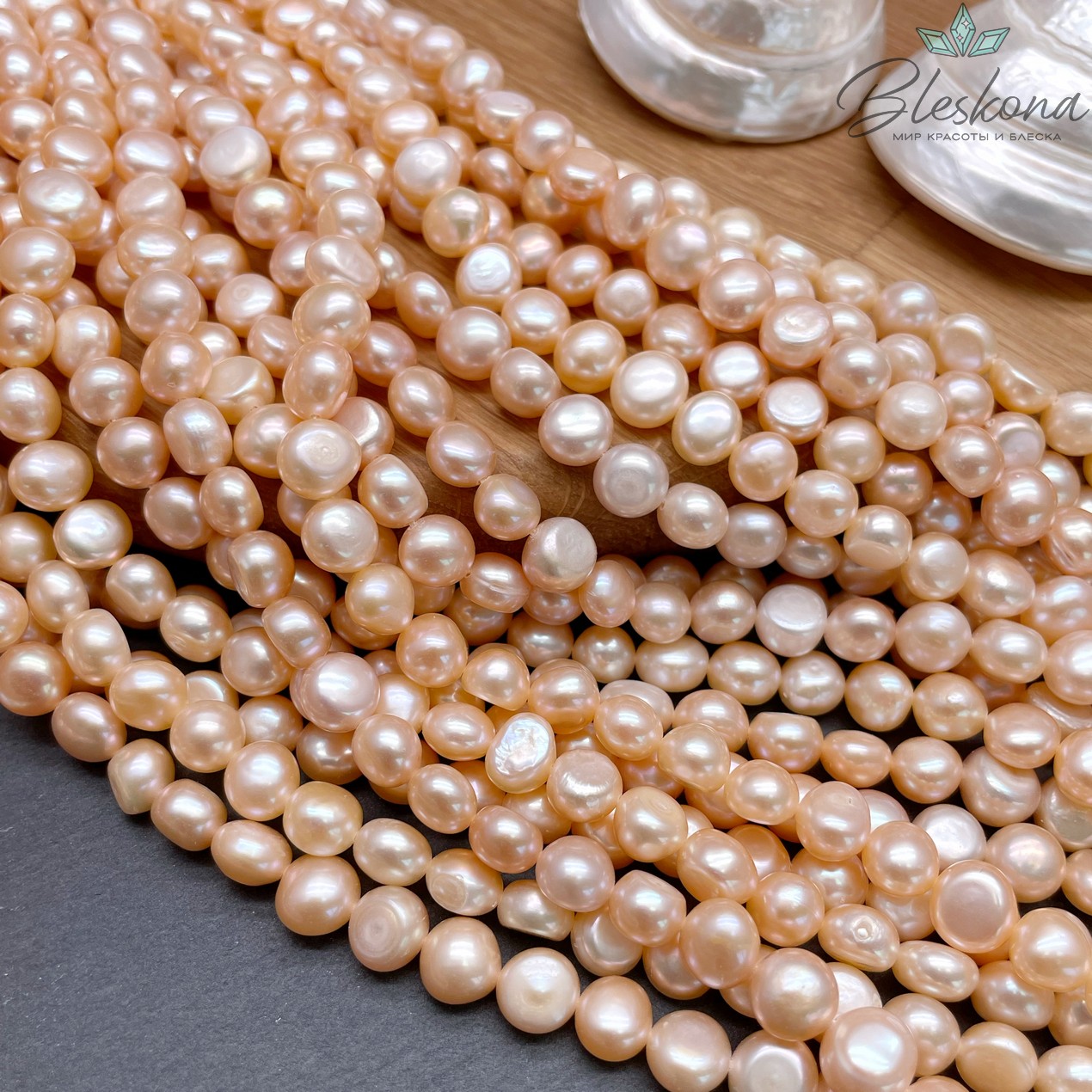 Жемчуг полусфера персиковый 7,5-8 мм 