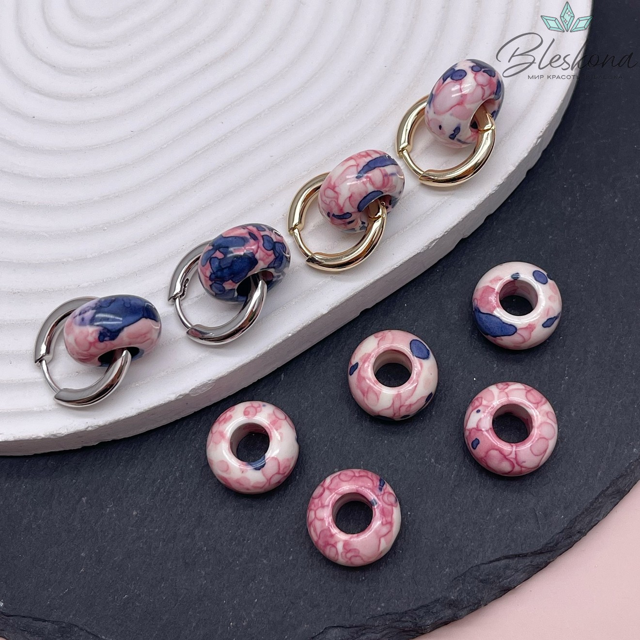 Бублик Агат белый сине- розовые узоры (имитация) 15 мм