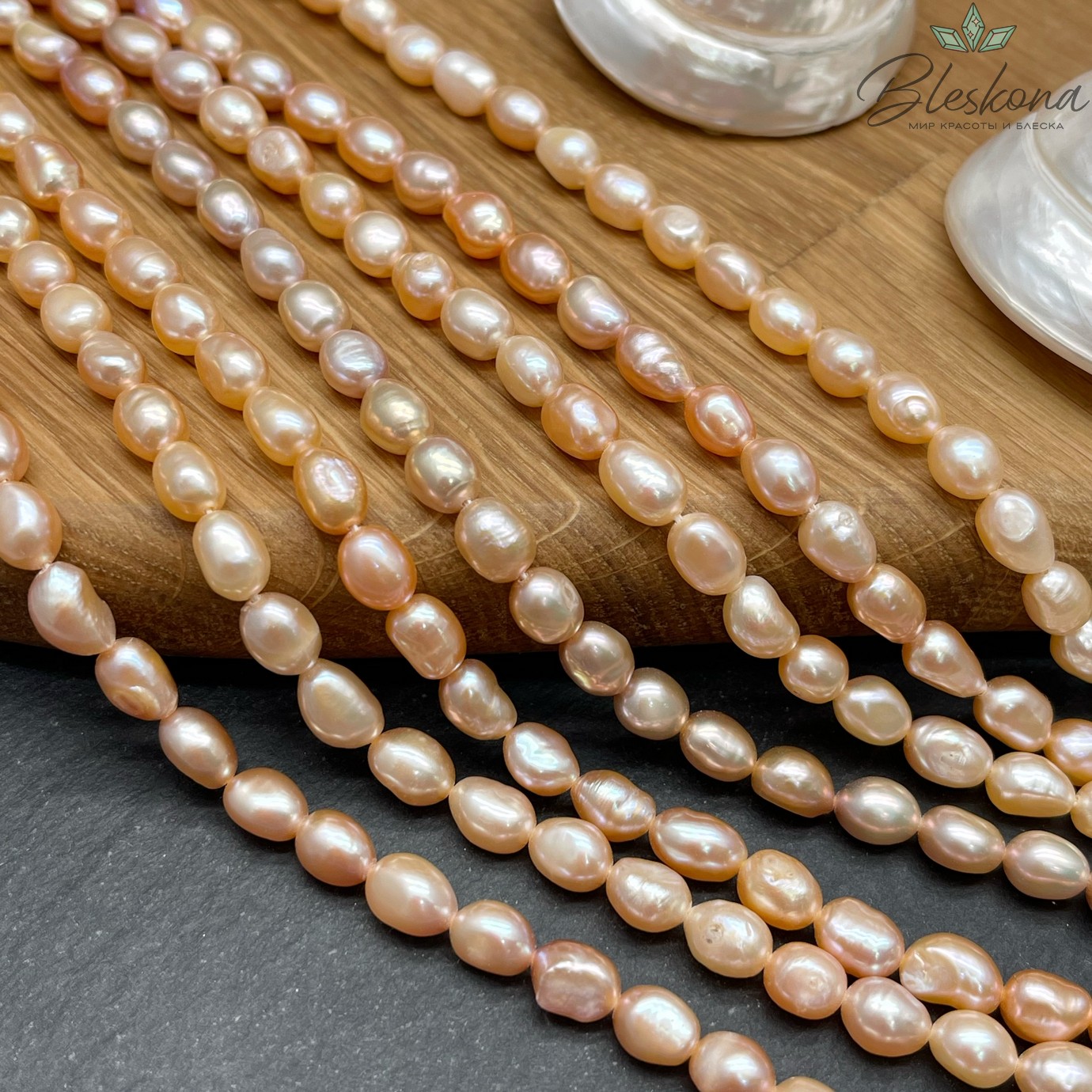 Жемчуг барочный рис персиковый 6-6,5 мм