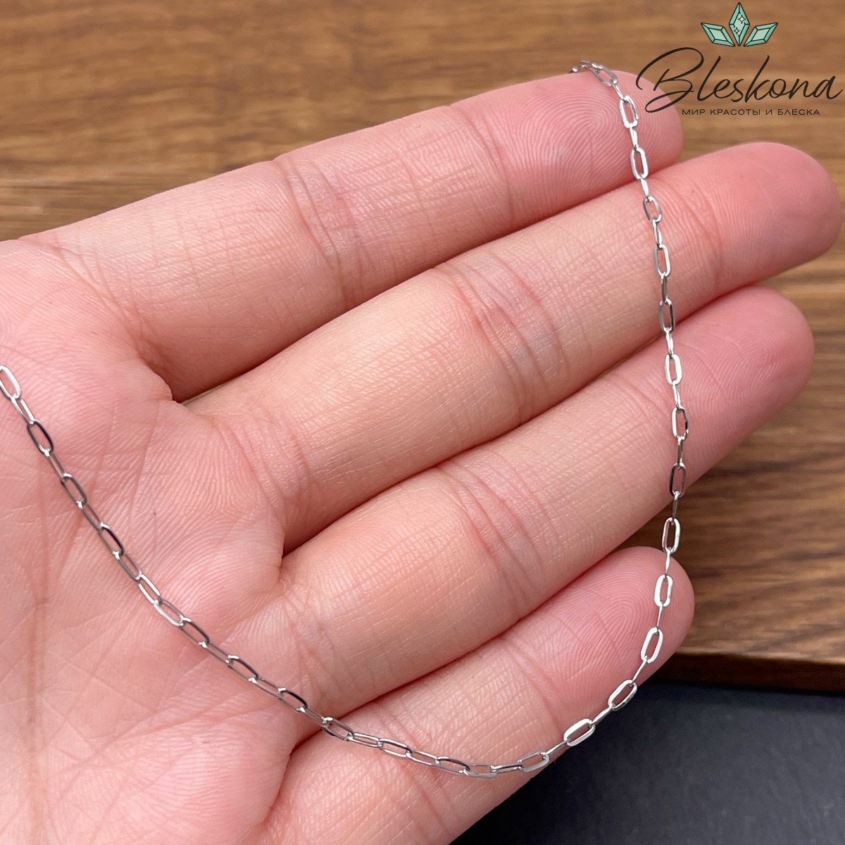 Цепь №70 цвет серебро, овал 3,5*1,5 мм