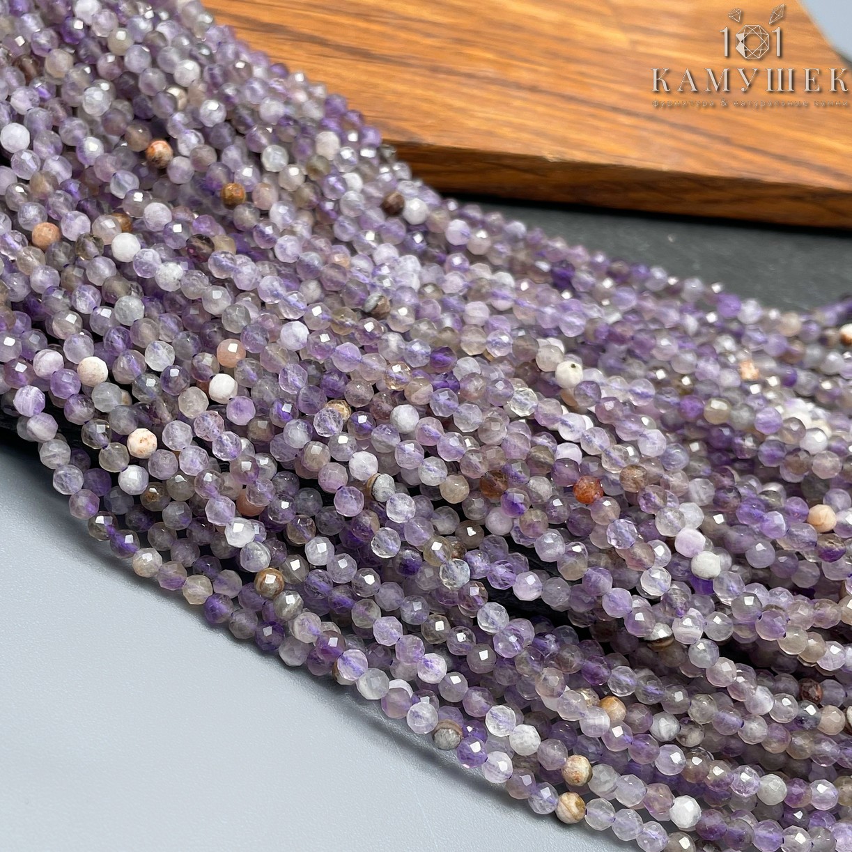 Аметист алмазная огранка №1 3 мм