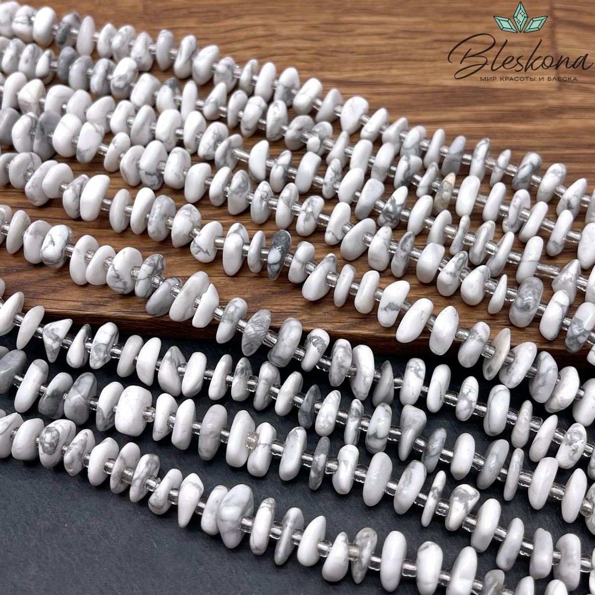 Магнезит (Говлит) сколы шлифованные (3-4)*(8-13) мм