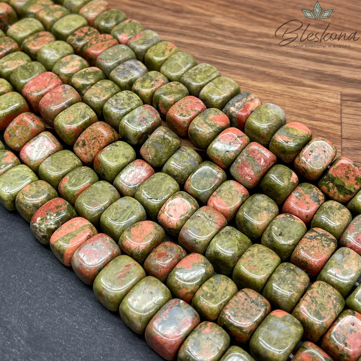 Унакит прямоугольник фриформ 10*14 мм