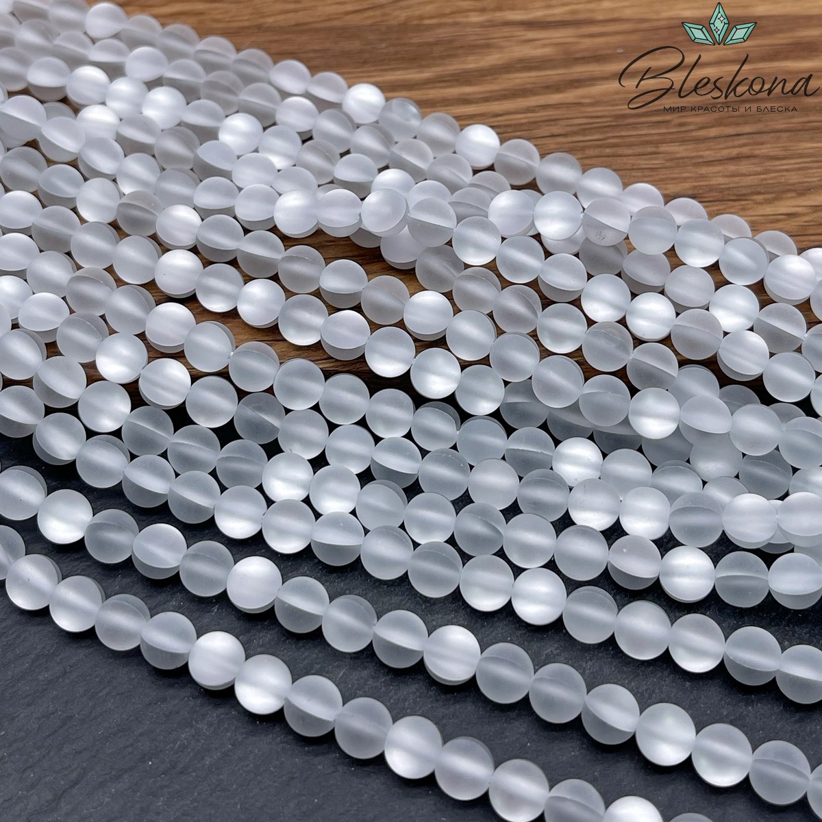 Опал светло-серый матовый (имитация) 6 мм