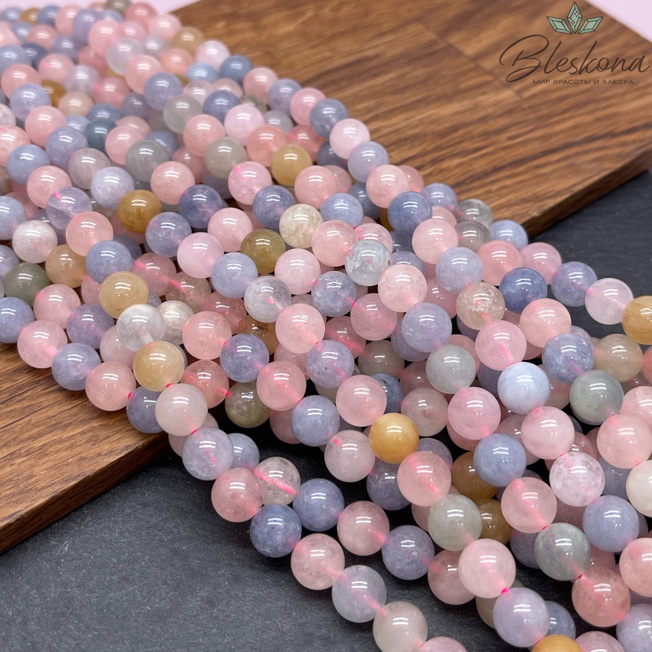 8,5 мм Берилл шар №1