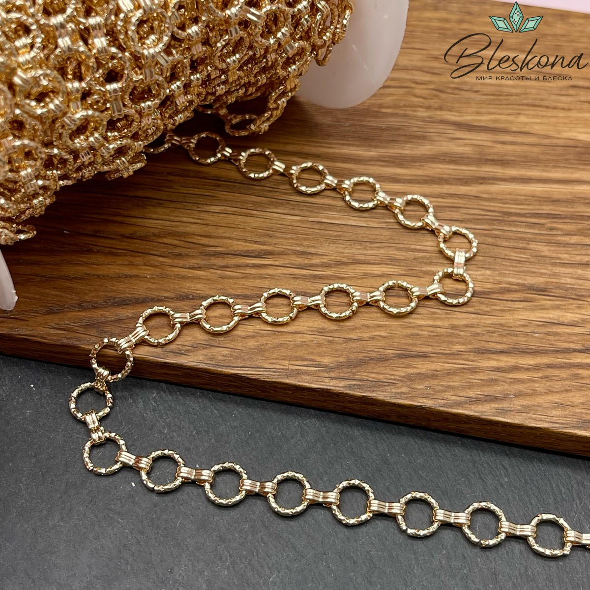 Цепь №38-1 цвет золото 8 мм/7*2 мм