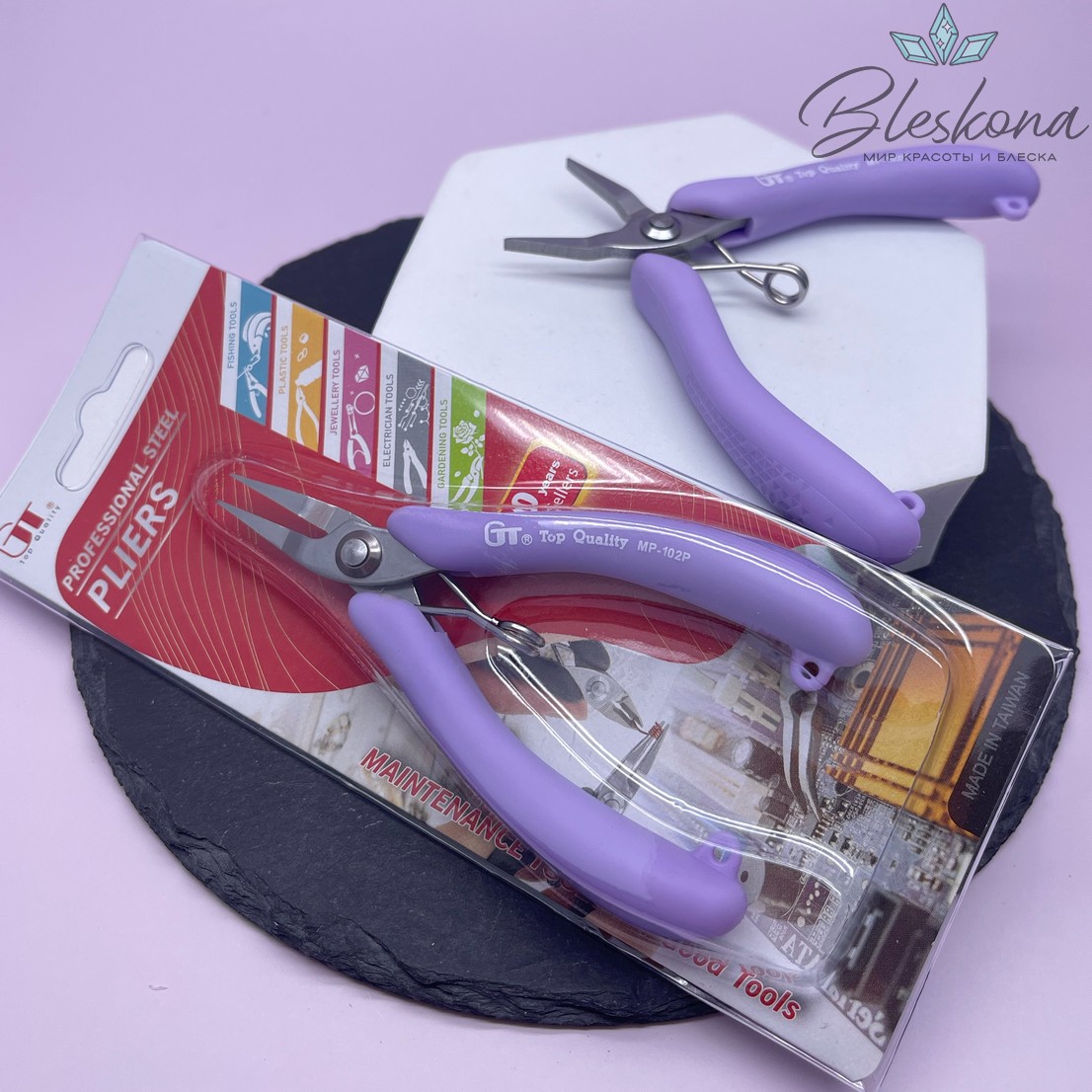Плоскогубцы широкие GT MP-102P лавандовые