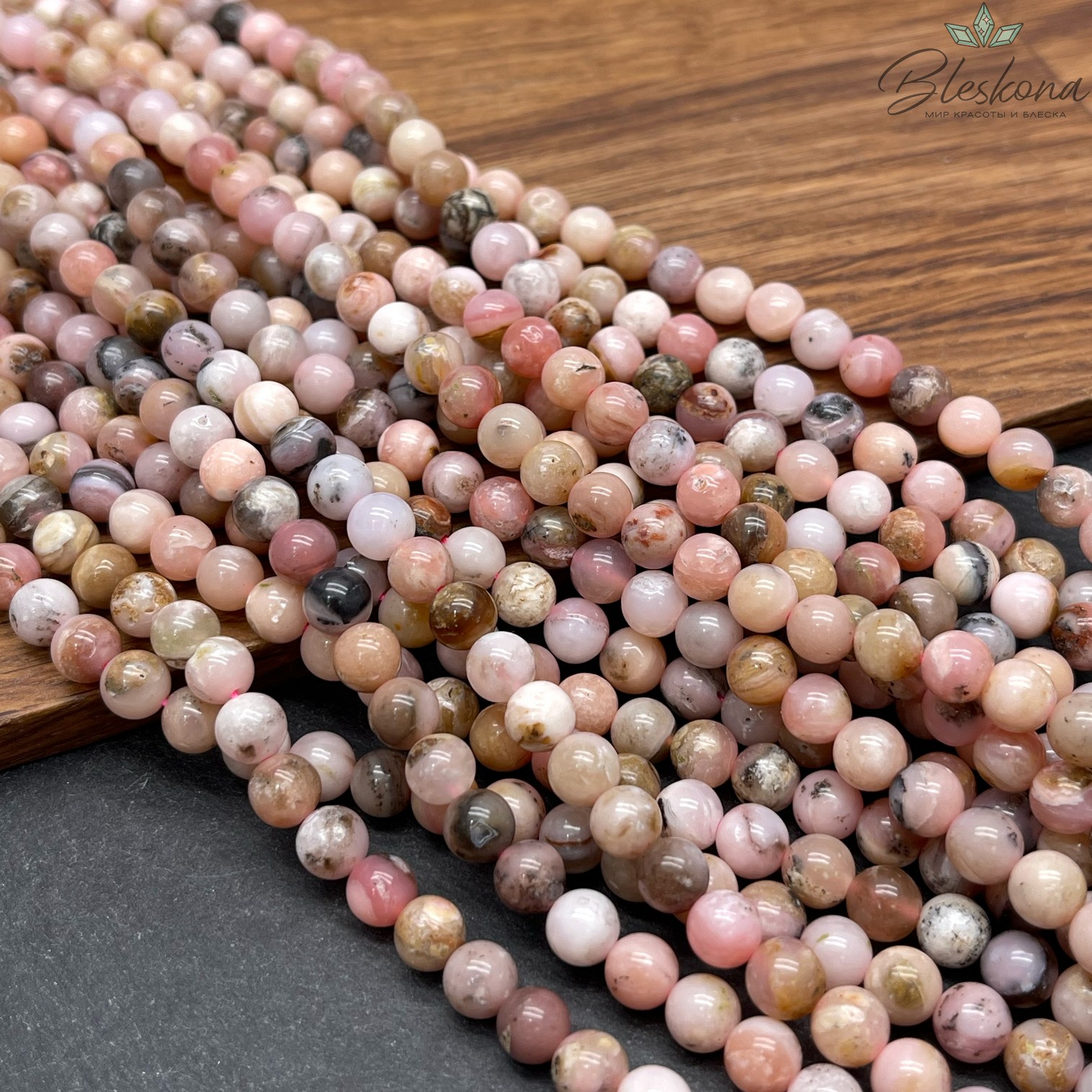 6,5 мм Опал розовый №4