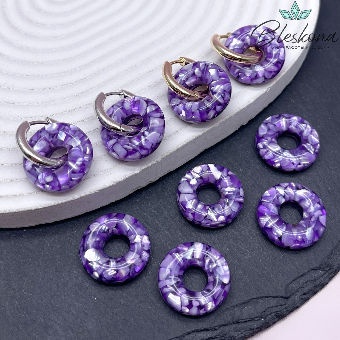 Бублик с перламутровой крошкой в фиолетовой эпоксидной смоле 20мм  