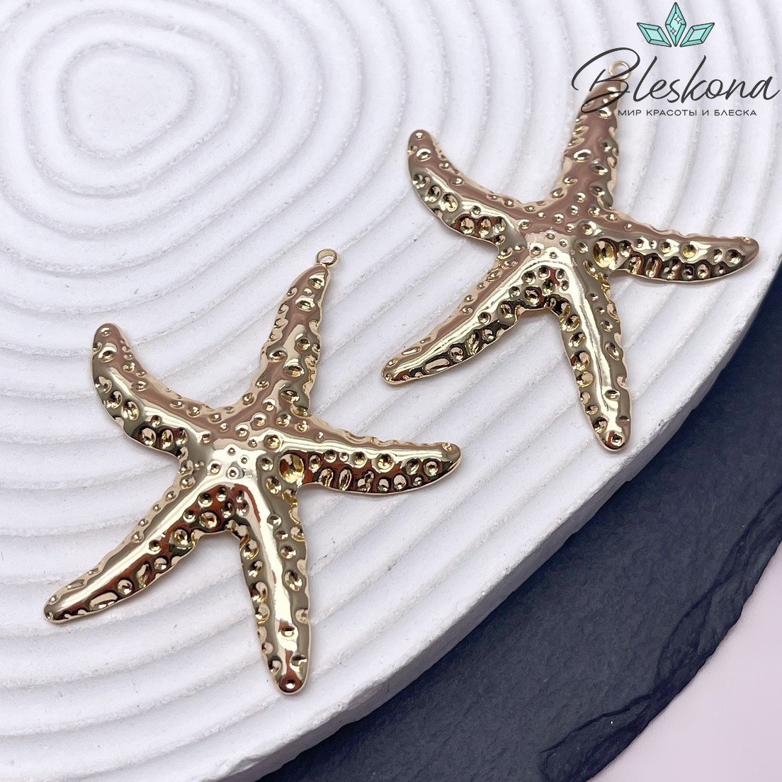 53*46 мм Цвет золото, Подвеска Морская звезда точки