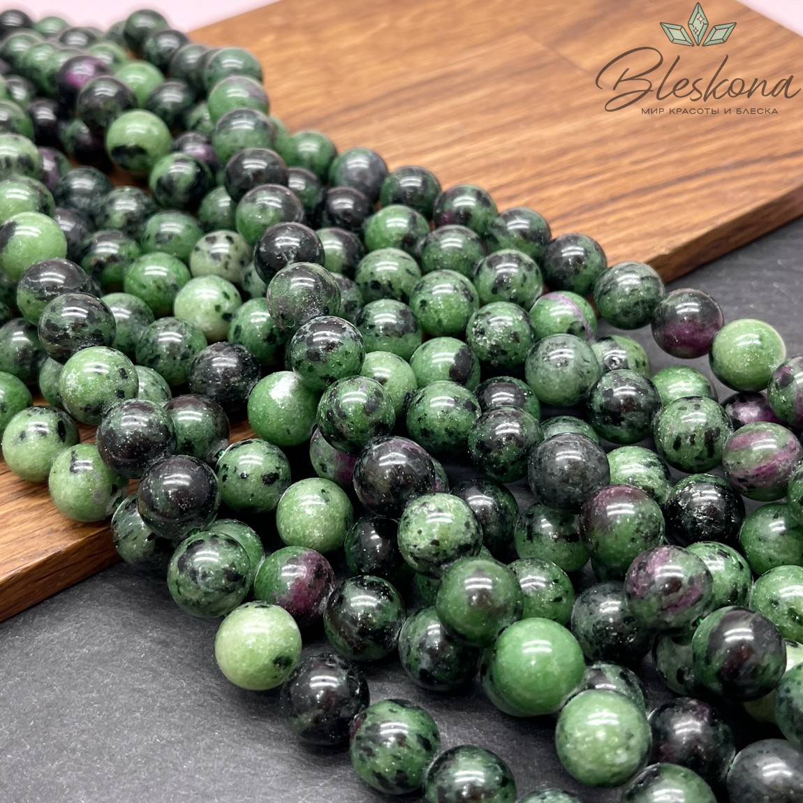 Цоизит №1 10мм