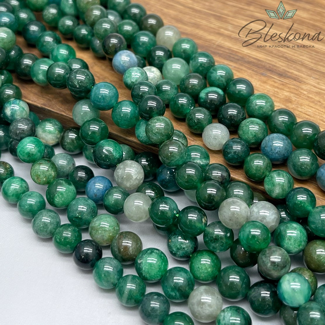 Лепидолит зеленый 8,5 мм