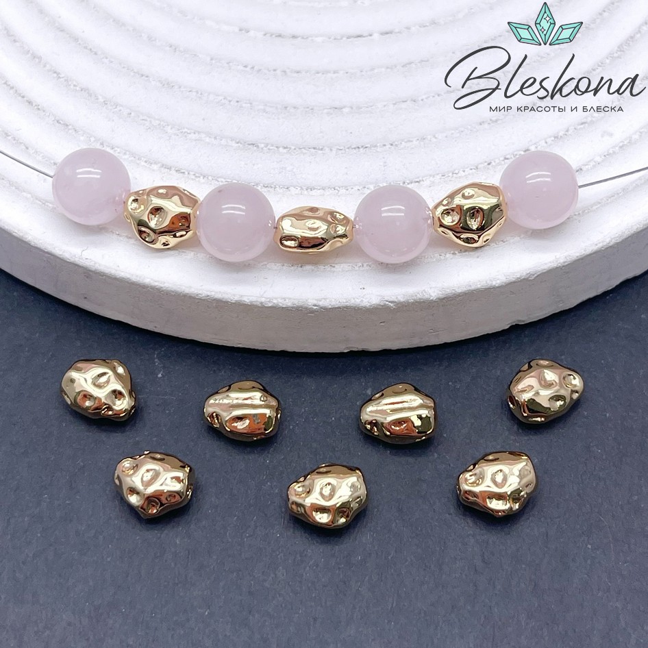 8,5*7 мм Цвет золото, Бусина фактурная фриформ 