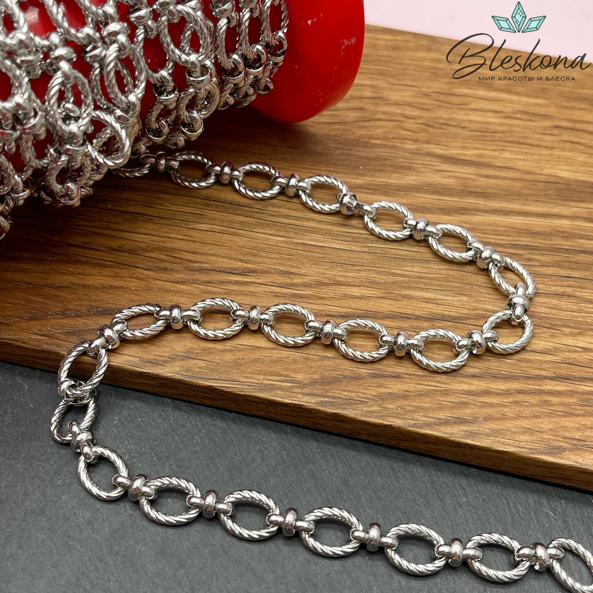 Цепь №136 цвет серебро 11*8 мм /10*5 мм