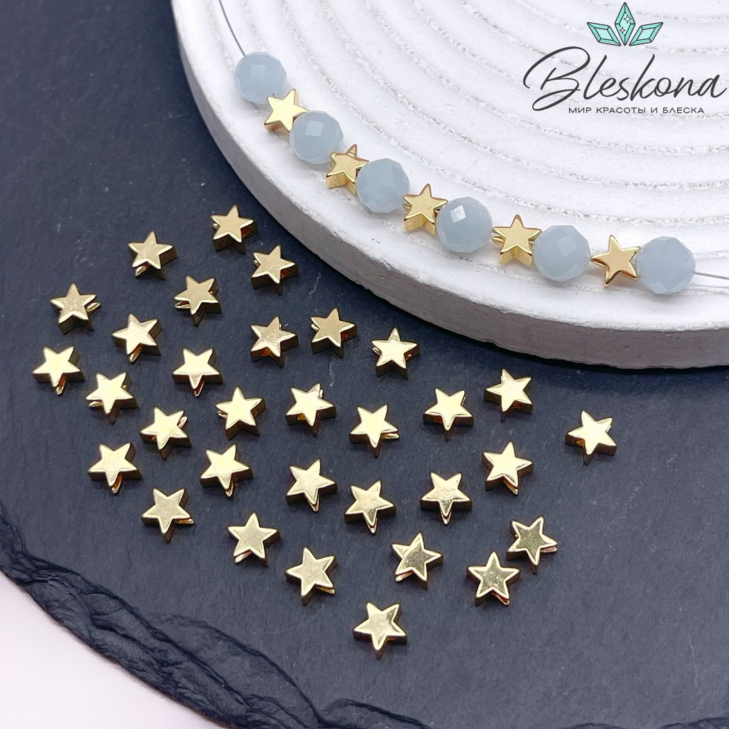 6 мм Цвет золото, Бусина Звезда малая, гладкая Люкс