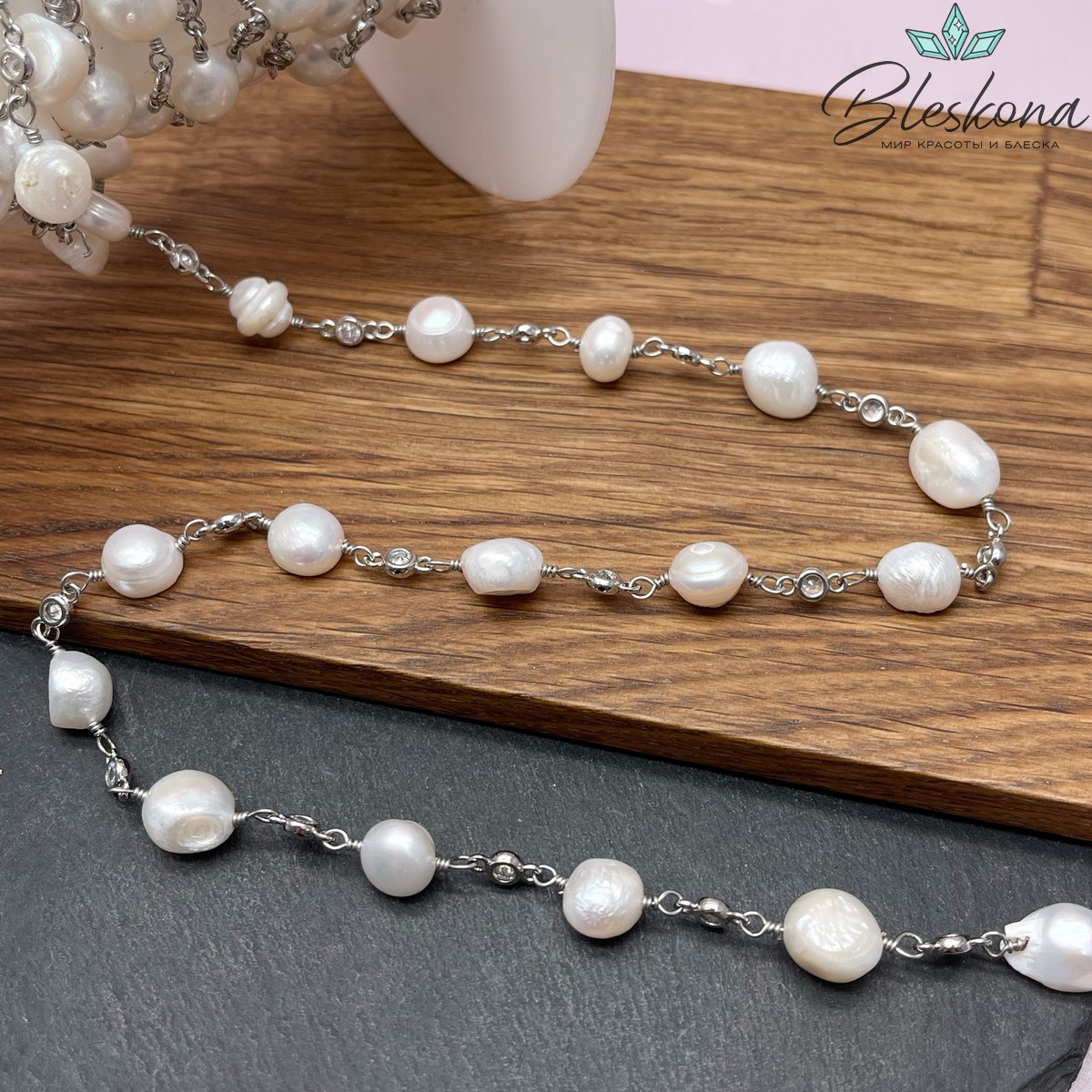 Цепь №252 цвет серебро, Жемчуг и цирконы 4*8,5 мм/12*8,5 мм