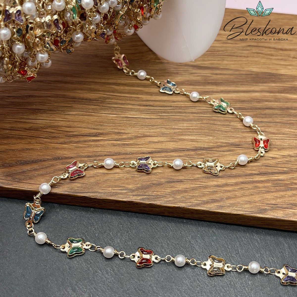 Цепь №274-1 цвет золото, бабочки микс/шар имитация жемчуга