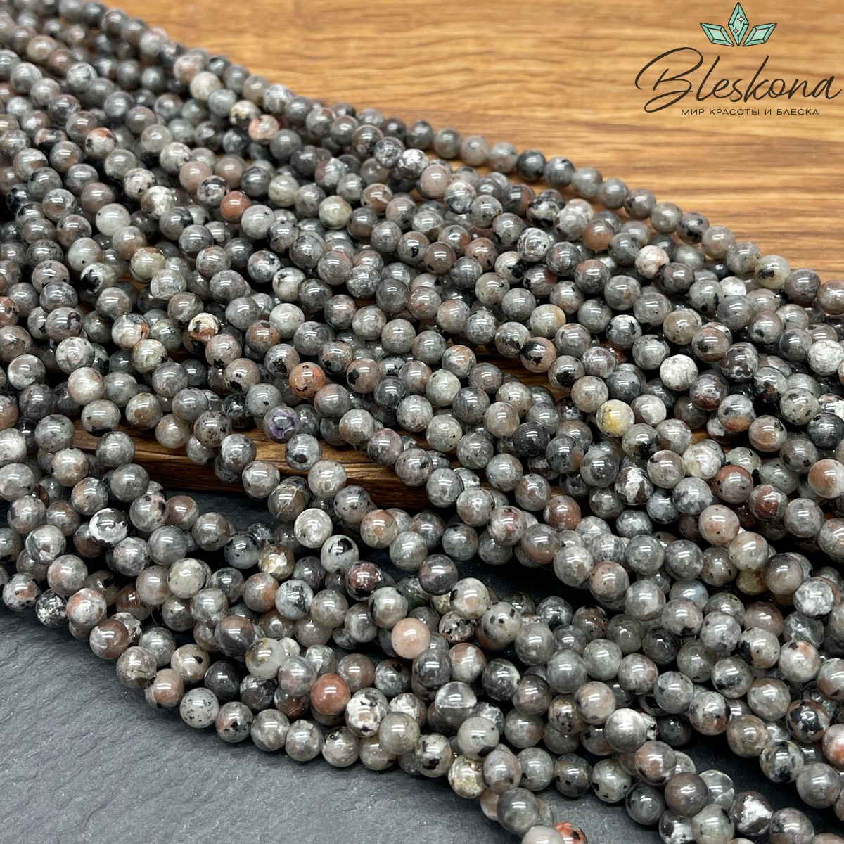 Йооперлит( разновидность сиенита) 4,5 мм