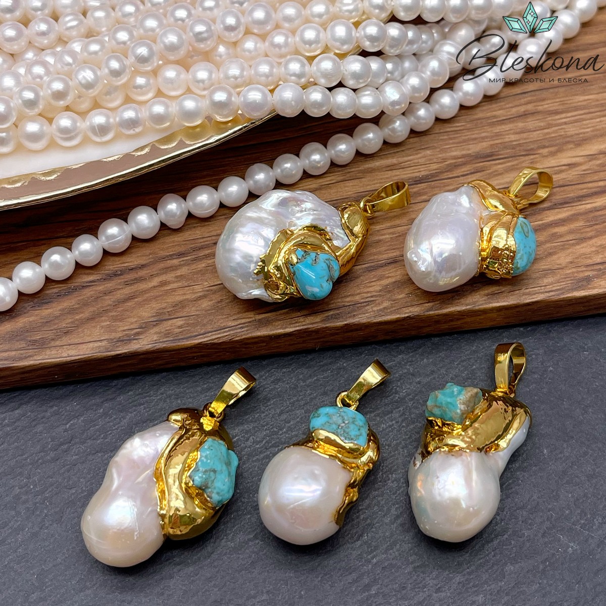 27*19 мм Цвет золото, Подвеска Жемчуг Магнезит