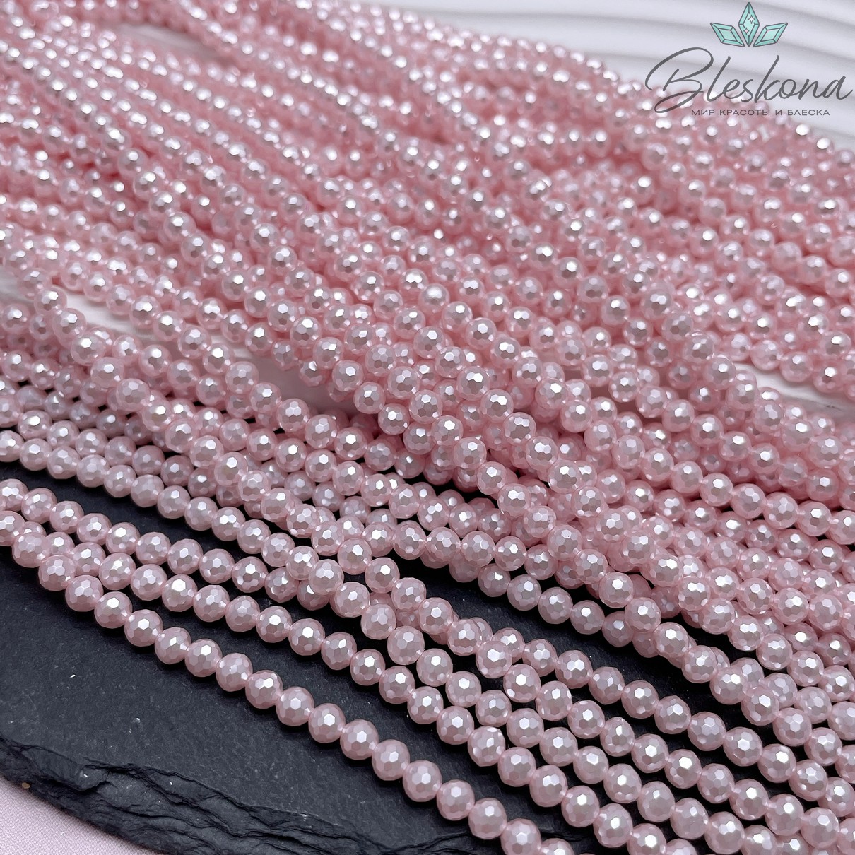Жемчуг Майорка  огранка, цвет розовый 4 мм