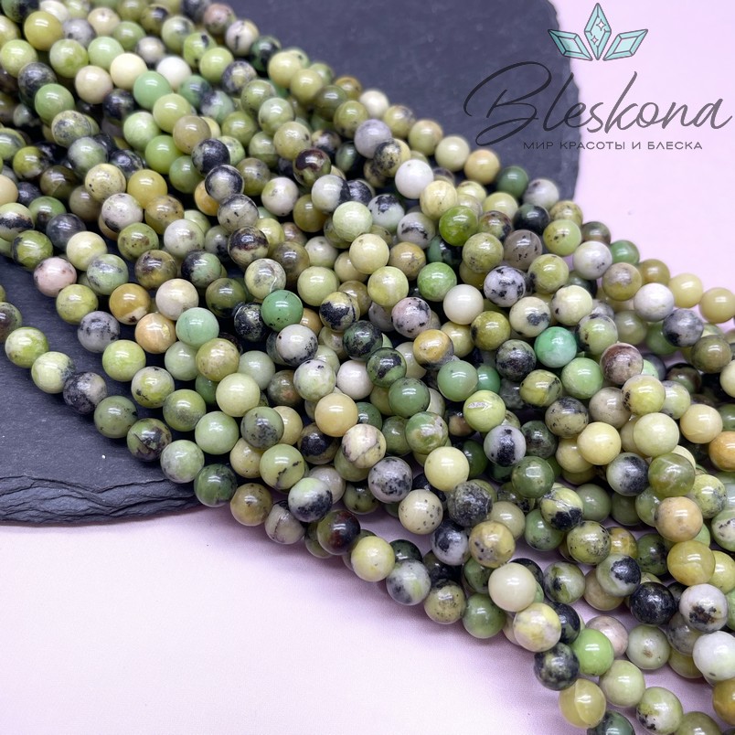 Нефрит Канадский №2 6,5 мм 