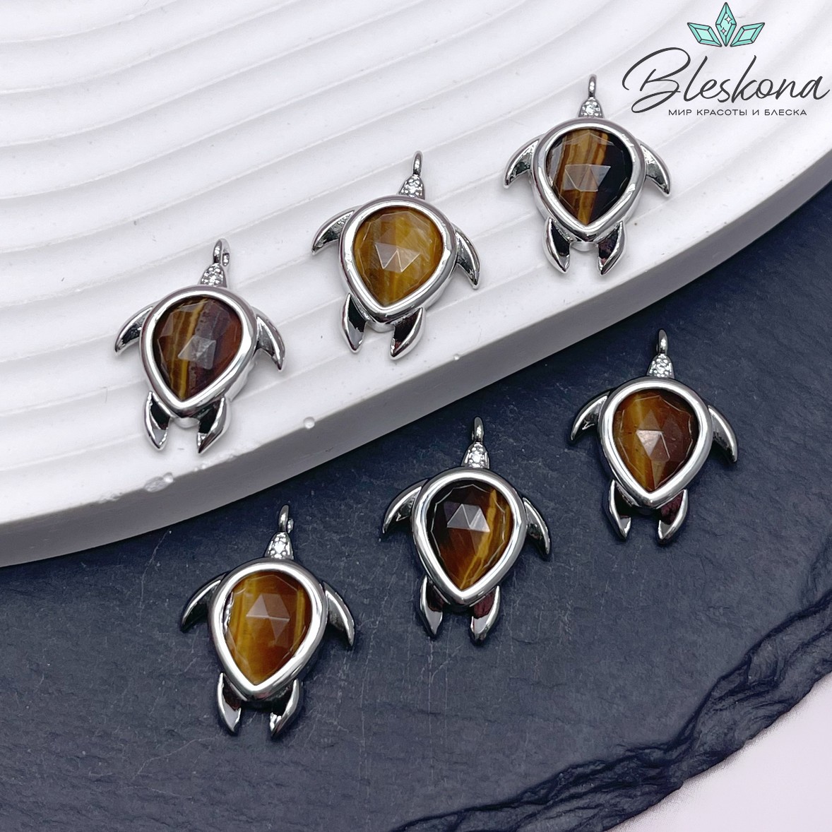 19*15 мм, Цвет серебро, Подвеска Черепаха Тигровый Глаз