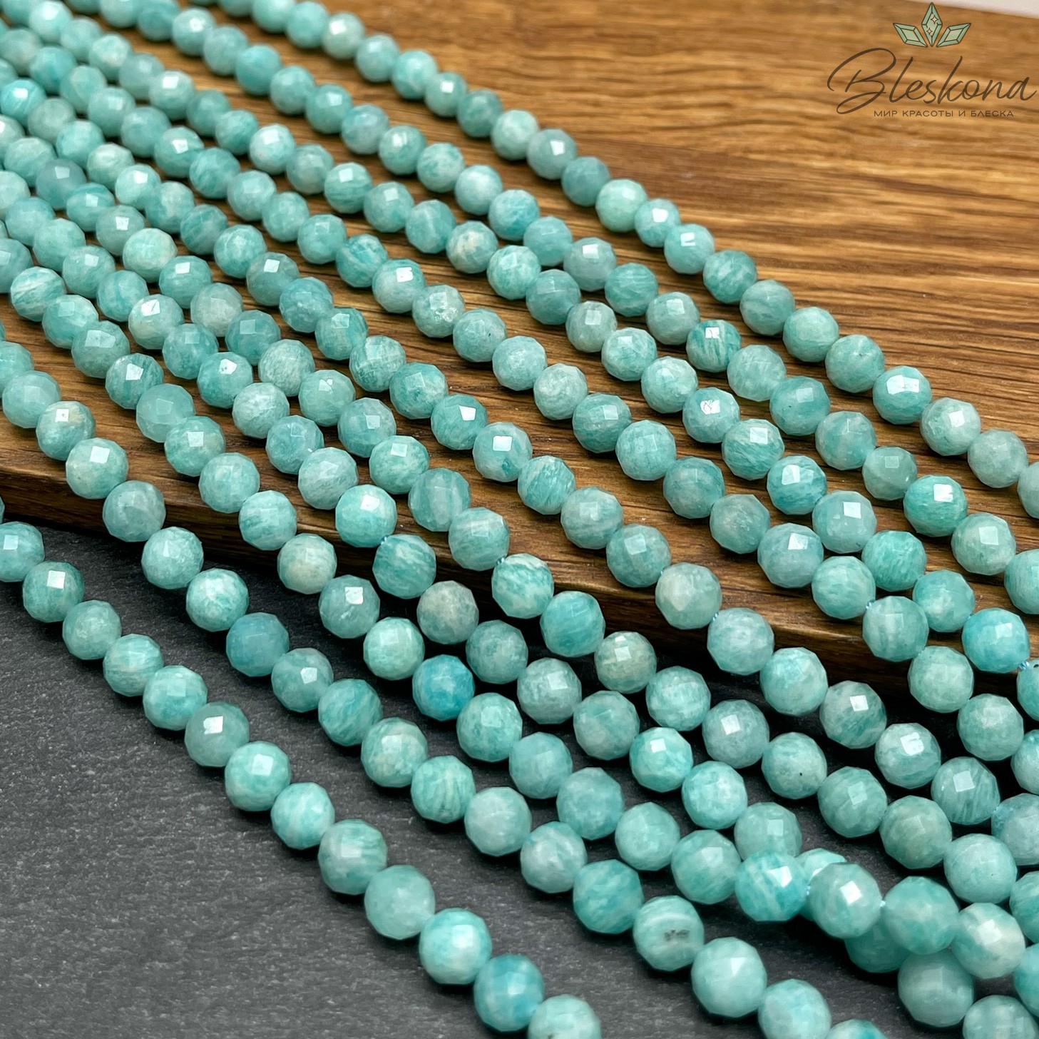 Амазонит алмазная огранка 6 мм
