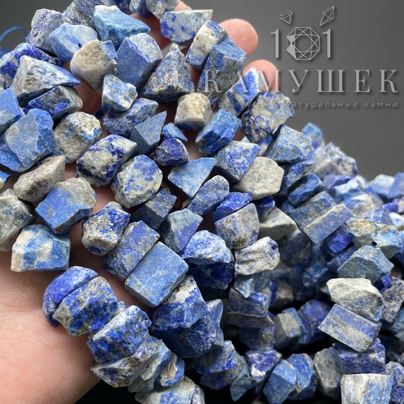 Лазурит куски (14-16)*(9-12) мм