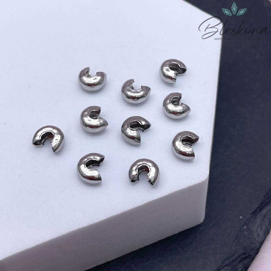 5 мм Цвет серебро, Бусина маскировочная уп. 10 шт.