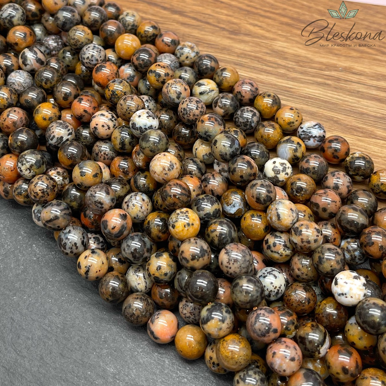 Опал дендритовый №2 10 мм