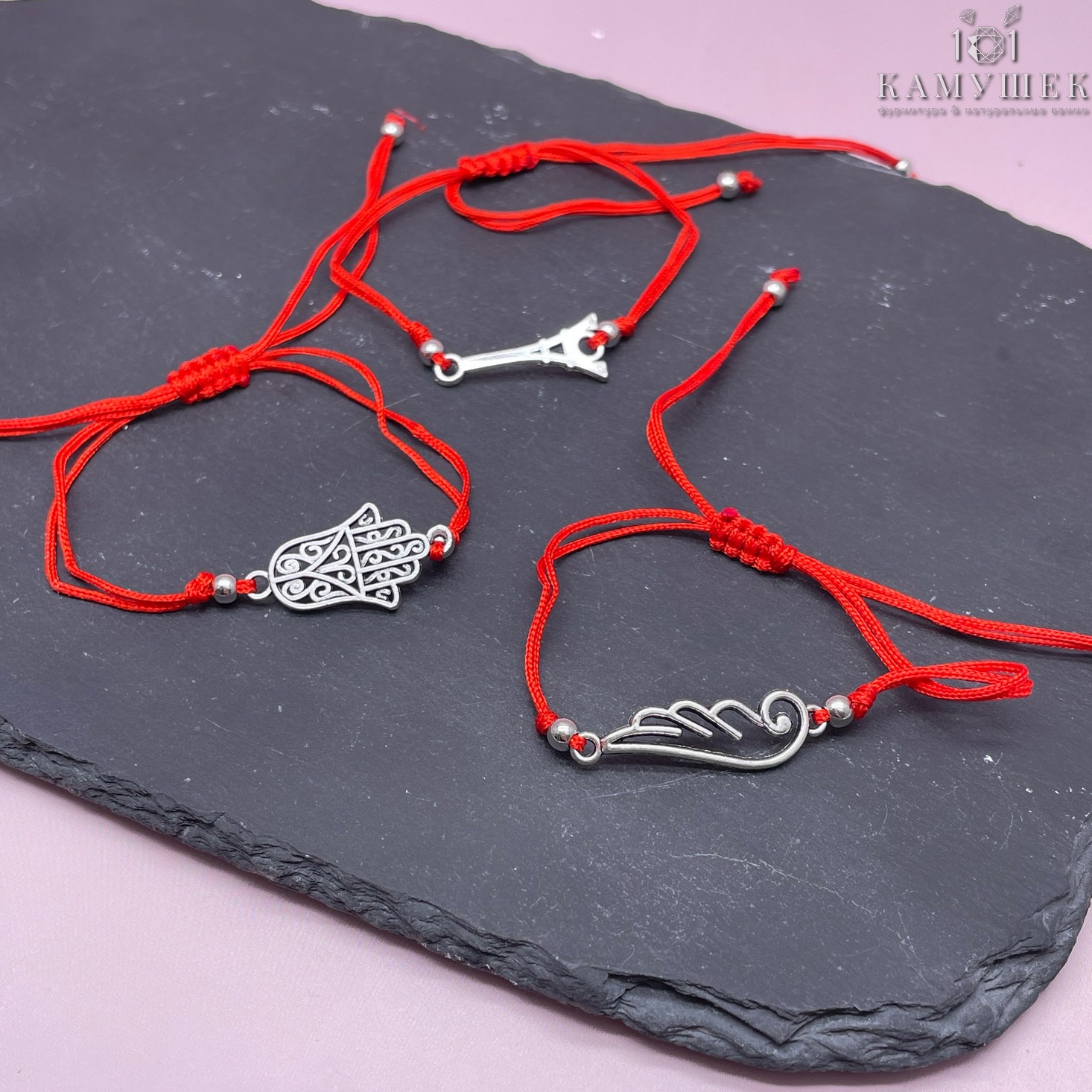Браслет с красной нитью, 3 шт