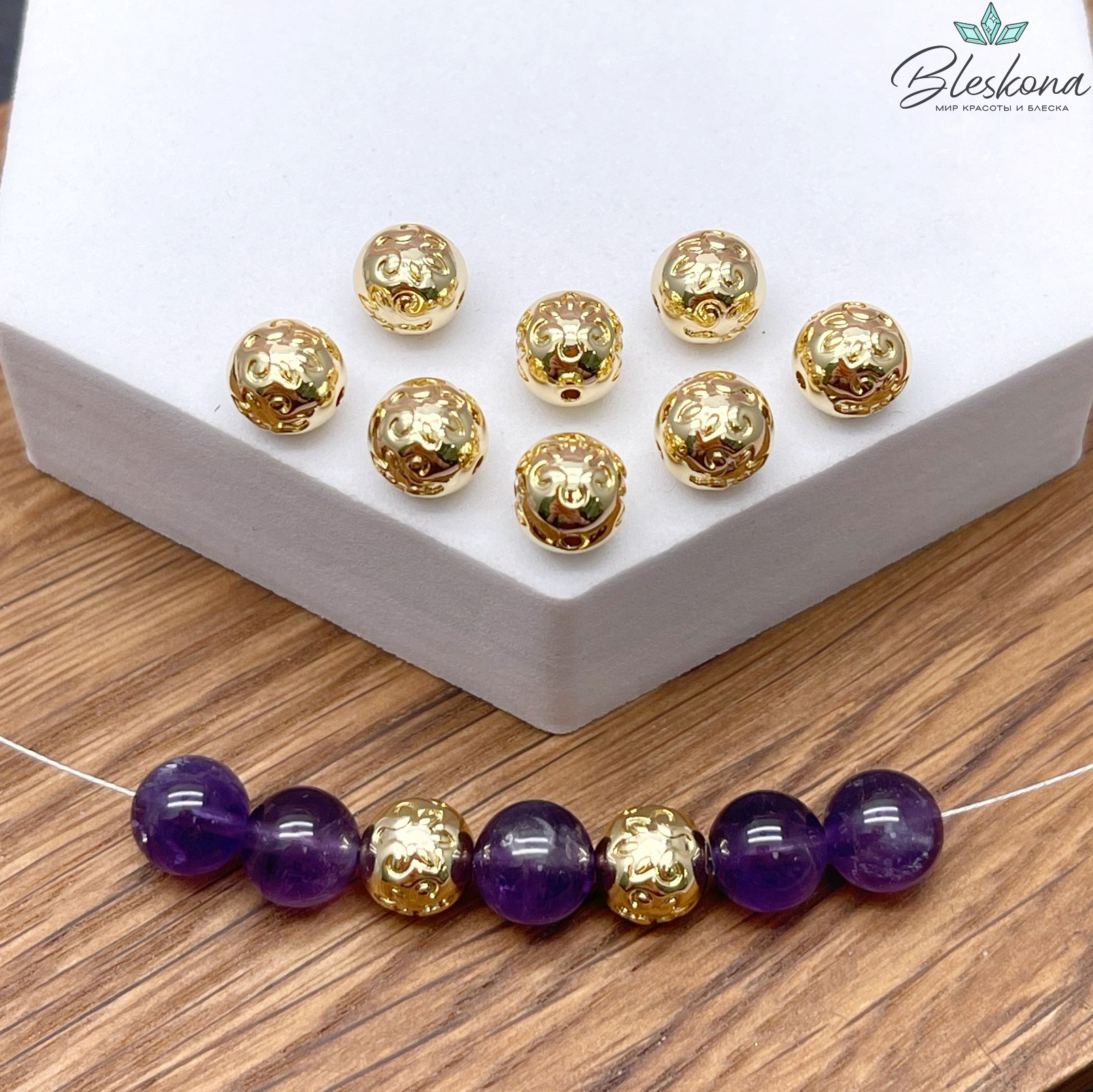 7 мм Цвет золото, Бусина шар Этно №1