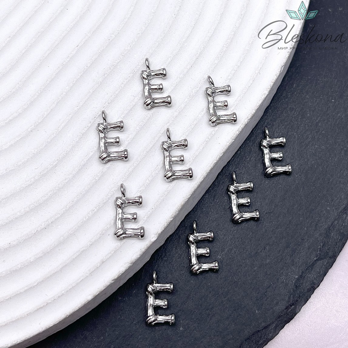 12 мм Цвет серебро, Буквы веточки E 