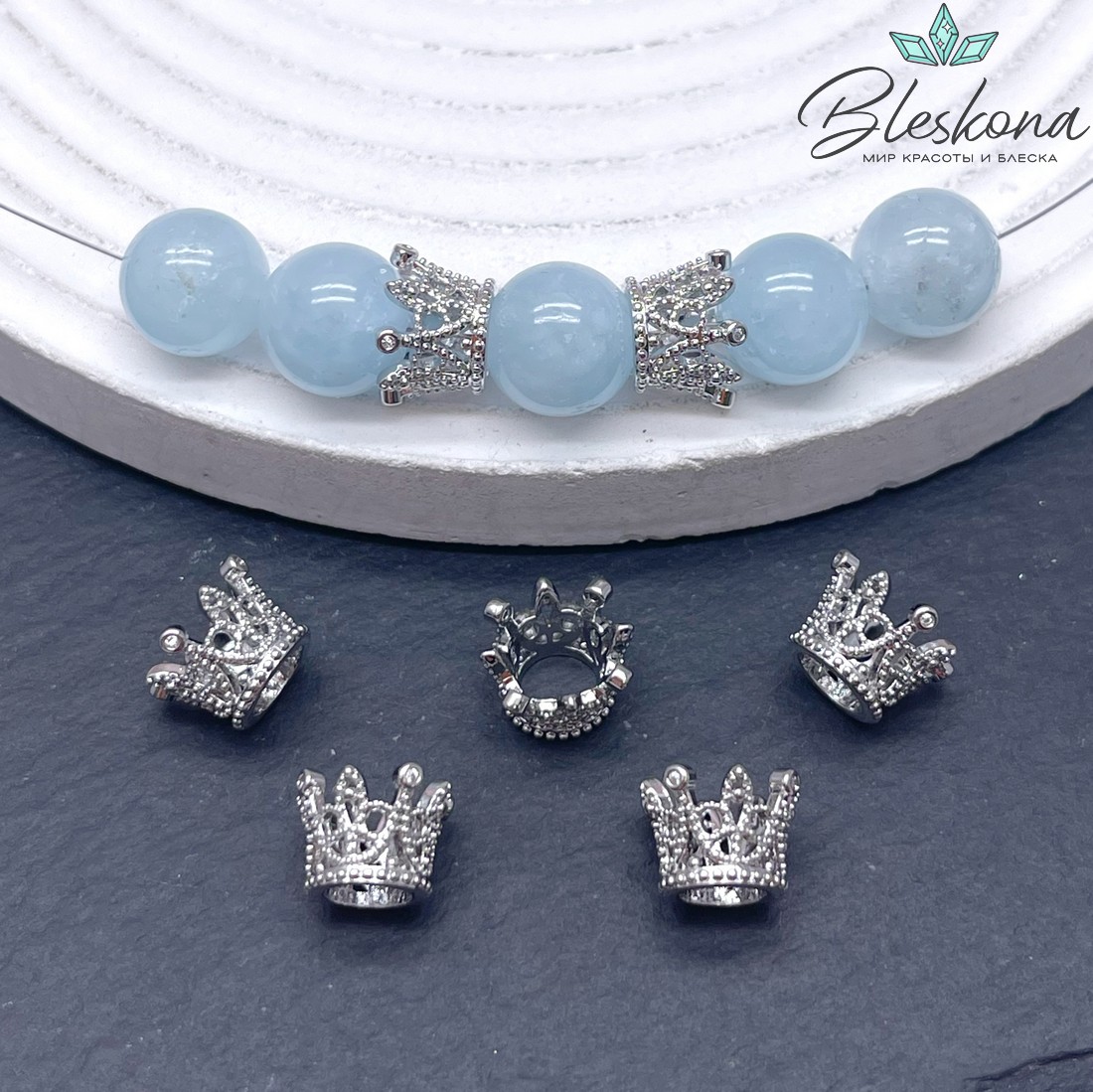 11*7 мм Цвет серебро, Бусина Корона цирконы 