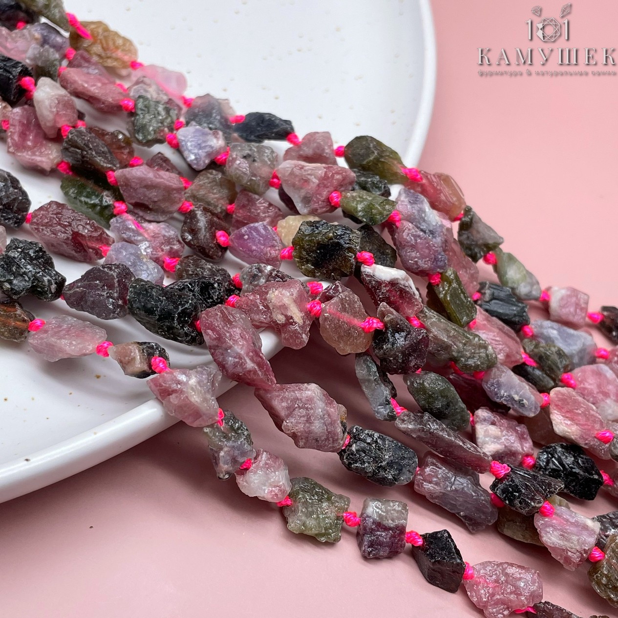 Турмалин куски 7-11 мм