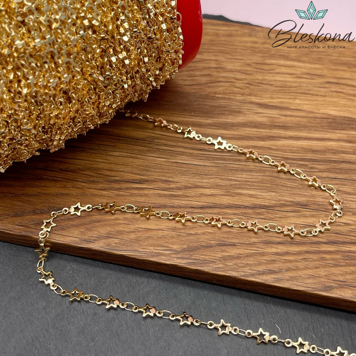 Цепь №114-1 цвет золото, звезда 9,5*5 мм