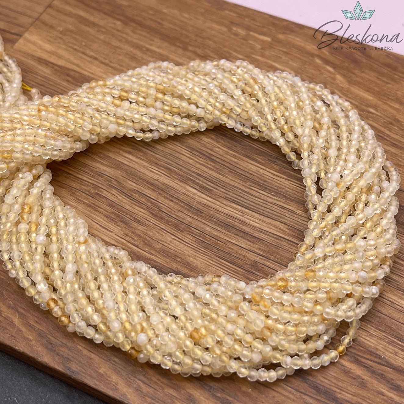 Цитрин алмазная огранка 2,5 мм