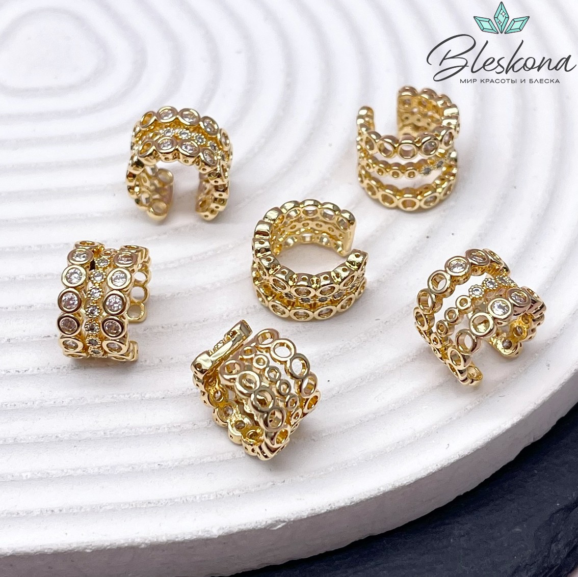 13*9,5 мм Цвет золото, Кафф круги цирконы