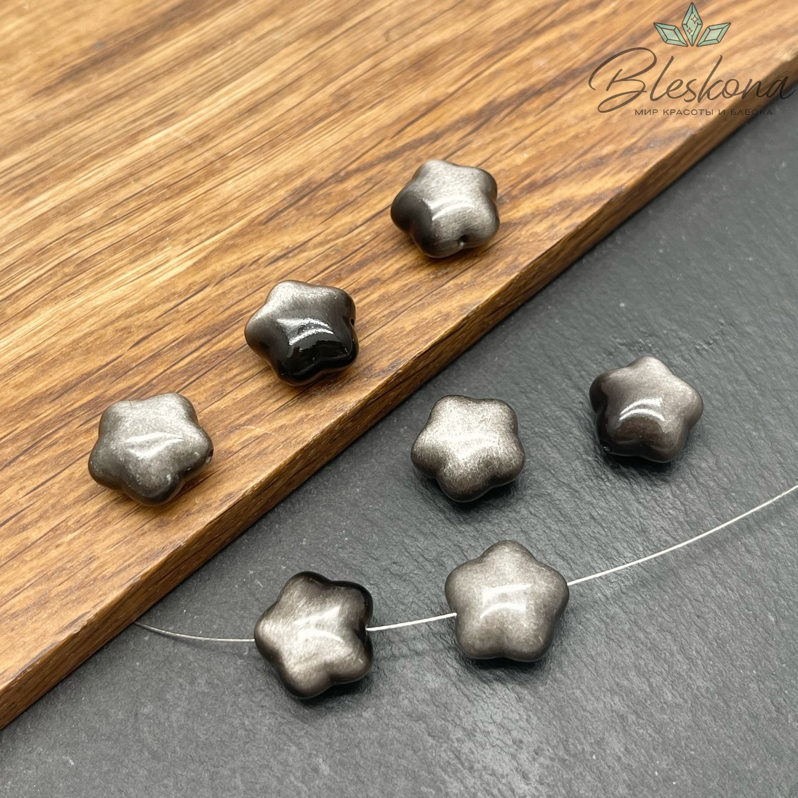 Бусина Звезда Обсидиан серебристый 13,5 мм