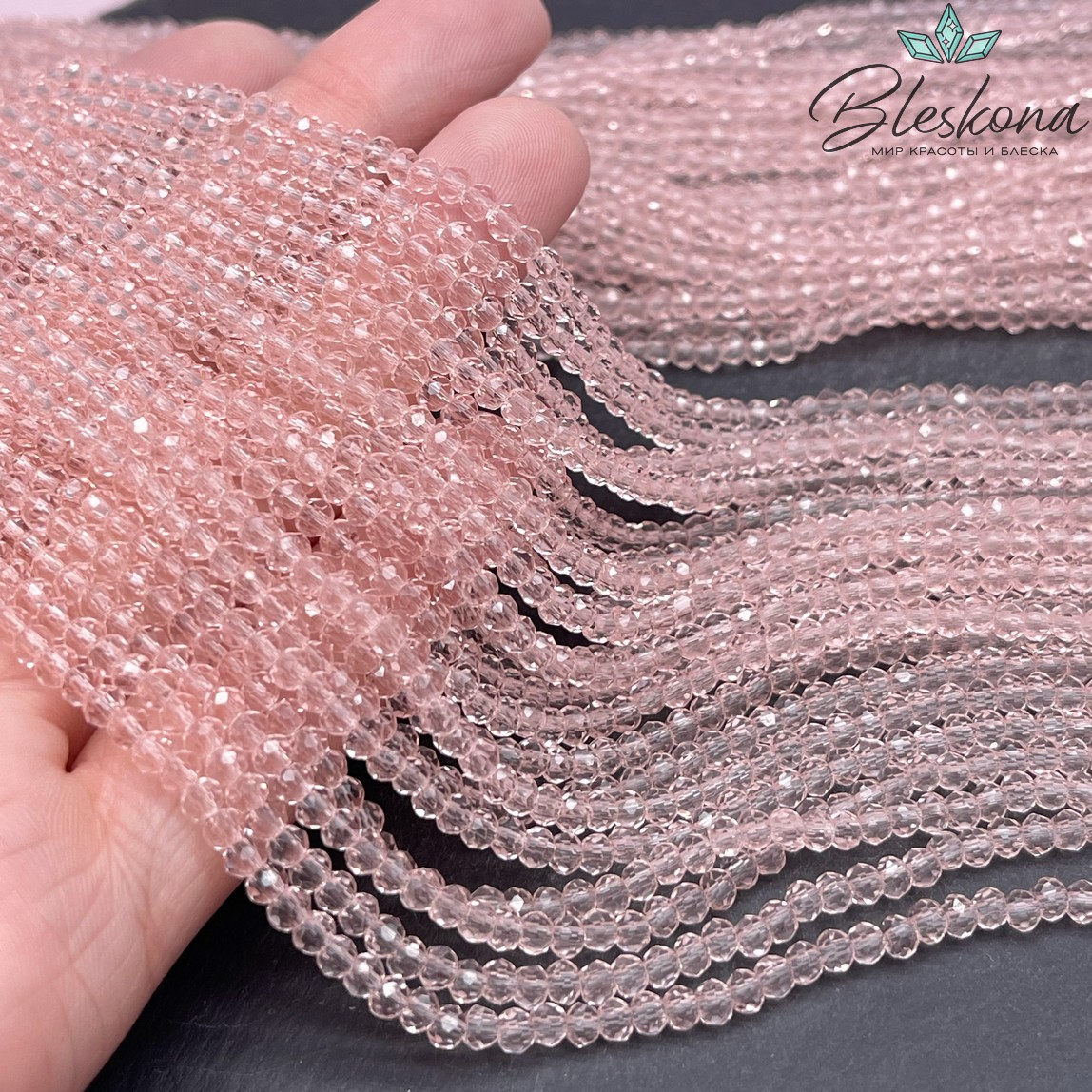 Чешское стекло №26 3 мм