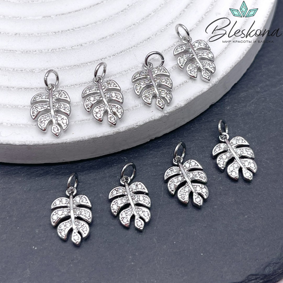 14*9,5 мм Цвет серебро, Подвеска Лист Монстера цирконы