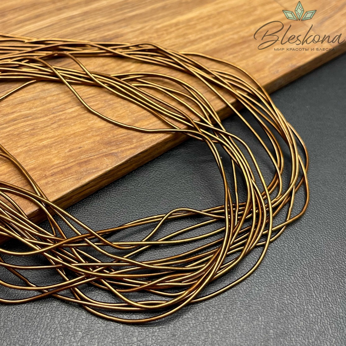 Канитель мягкая гладкая 1 мм, Цвет MD-27 уп.5 гр (оттенок коричневого)