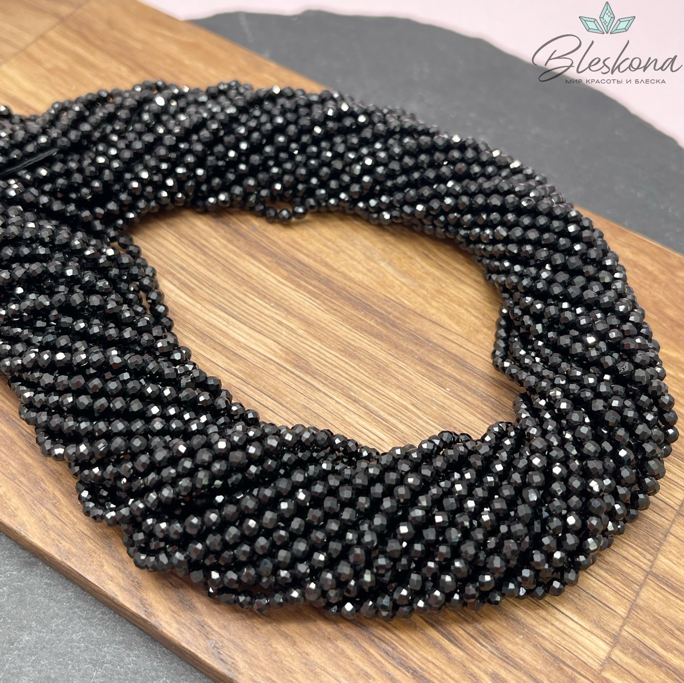 Турмалин черный (Шерл) алмазная огранка 3 мм