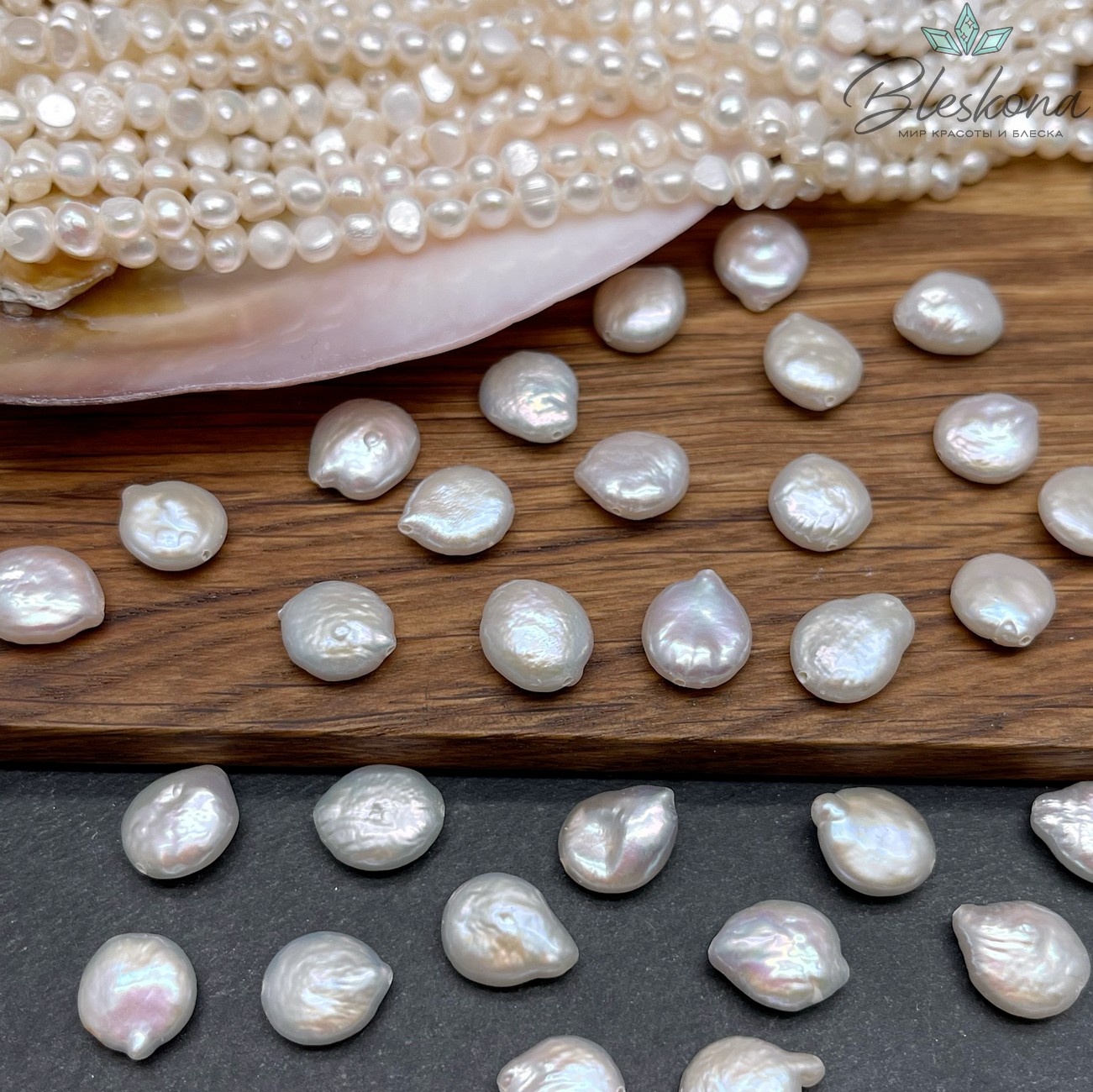 Жемчуг Барокко белый капля штучно ~ (11-13)*(10-12) мм