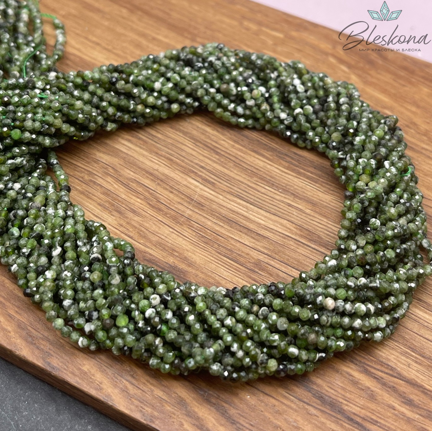 Хромдиопсид алмазная огранка №1 2 мм