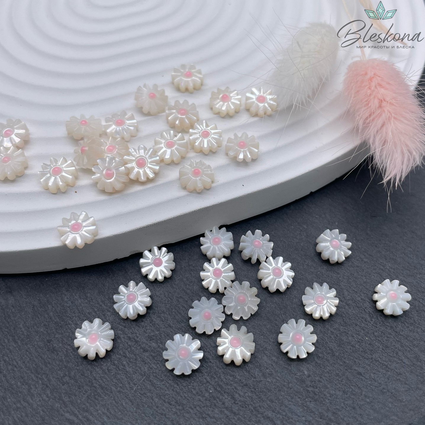 10мм Бусина из перламутра Ромашка центр розовый