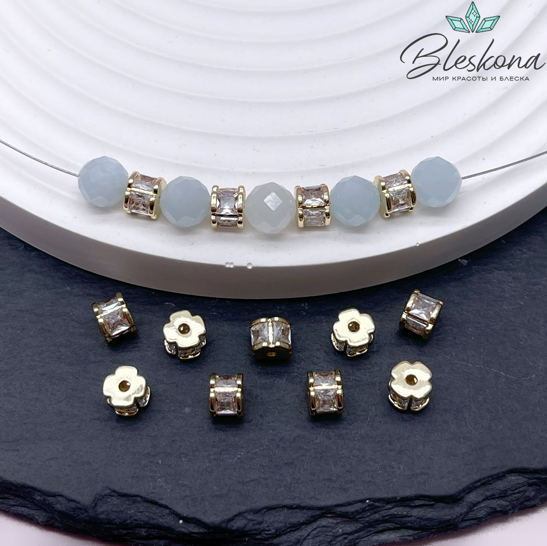 4*5 мм, цвет золото, Бусина - разделитель цирконы